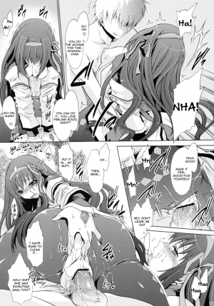 (C80) [Uniya (Shinonome Ryu)] Tear butterfly (Puella Magi Madoka Magica) [English] [Tigoris Translates] - Page 13