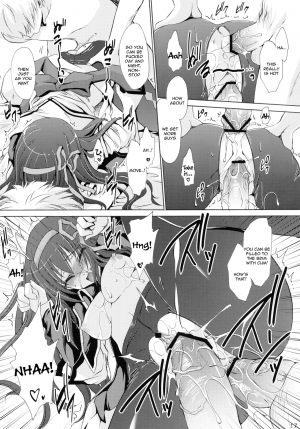 (C80) [Uniya (Shinonome Ryu)] Tear butterfly (Puella Magi Madoka Magica) [English] [Tigoris Translates] - Page 17