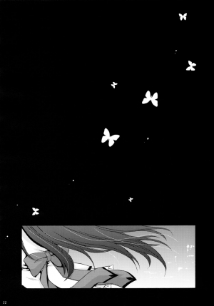 (C80) [Uniya (Shinonome Ryu)] Tear butterfly (Puella Magi Madoka Magica) [English] [Tigoris Translates] - Page 22