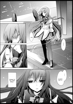 (C80) [Uniya (Shinonome Ryu)] Tear butterfly (Puella Magi Madoka Magica) [English] [Tigoris Translates] - Page 23