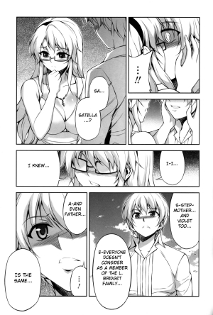 (C82) [CDPA (MOONZERO)] Kyoudai - The Sister (CROSS MAKE 2012 SUMMER) (Freezing) [English] [Fated Circle] - Page 8