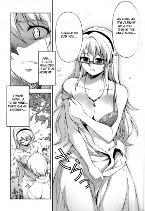 (C82) [CDPA (MOONZERO)] Kyoudai - The Sister (CROSS MAKE 2012 SUMMER) (Freezing) [English] [Fated Circle] - Page 10