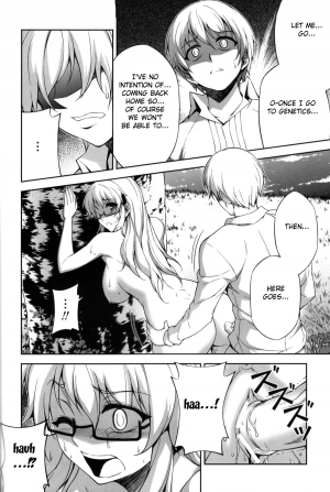 (C82) [CDPA (MOONZERO)] Kyoudai - The Sister (CROSS MAKE 2012 SUMMER) (Freezing) [English] [Fated Circle] - Page 13