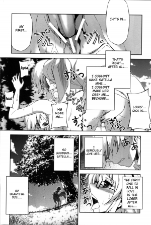 (C82) [CDPA (MOONZERO)] Kyoudai - The Sister (CROSS MAKE 2012 SUMMER) (Freezing) [English] [Fated Circle] - Page 15