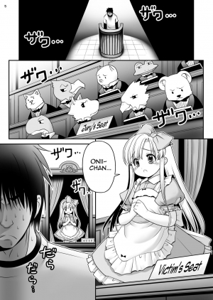 (Komeiji Complex Mittsume.) [Yosutebito na Mangakaki (Tomoki Tomonori)] Heart no Joou to Alice Inkou Saiban ver 1.1 (Alice in Wonderland) [English] {Mant} - Page 5