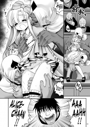 (Komeiji Complex Mittsume.) [Yosutebito na Mangakaki (Tomoki Tomonori)] Heart no Joou to Alice Inkou Saiban ver 1.1 (Alice in Wonderland) [English] {Mant} - Page 10