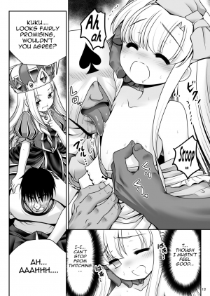 (Komeiji Complex Mittsume.) [Yosutebito na Mangakaki (Tomoki Tomonori)] Heart no Joou to Alice Inkou Saiban ver 1.1 (Alice in Wonderland) [English] {Mant} - Page 12