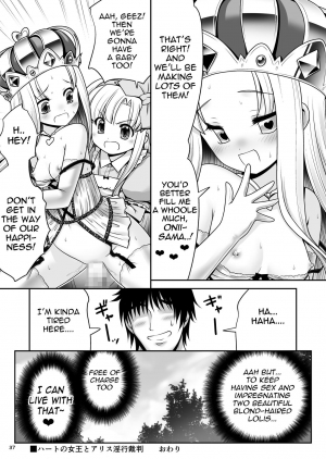 (Komeiji Complex Mittsume.) [Yosutebito na Mangakaki (Tomoki Tomonori)] Heart no Joou to Alice Inkou Saiban ver 1.1 (Alice in Wonderland) [English] {Mant} - Page 37