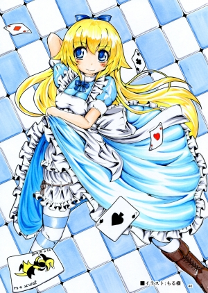 (Komeiji Complex Mittsume.) [Yosutebito na Mangakaki (Tomoki Tomonori)] Heart no Joou to Alice Inkou Saiban ver 1.1 (Alice in Wonderland) [English] {Mant} - Page 40