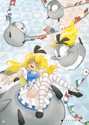 (Komeiji Complex Mittsume.) [Yosutebito na Mangakaki (Tomoki Tomonori)] Heart no Joou to Alice Inkou Saiban ver 1.1 (Alice in Wonderland) [English] {Mant} - Page 41