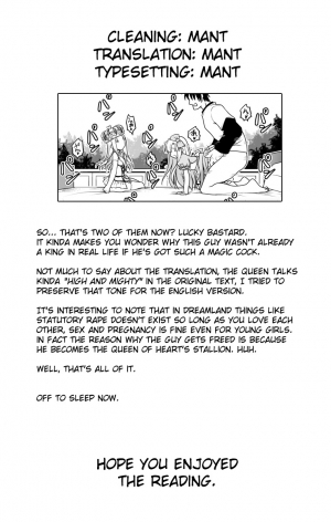 (Komeiji Complex Mittsume.) [Yosutebito na Mangakaki (Tomoki Tomonori)] Heart no Joou to Alice Inkou Saiban ver 1.1 (Alice in Wonderland) [English] {Mant} - Page 43