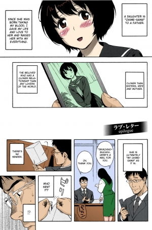 [Jingrock] Love Letter [English] [Erocolor] [Colorized] [Ongoing] - Page 63