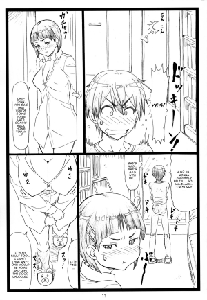 (C87) [Ohkura Bekkan (Ohkura Kazuya)] Kuzuha (Sword Art Online) [English] [CGrascal] - Page 14