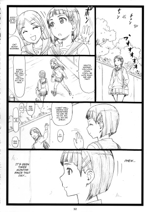 (C87) [Ohkura Bekkan (Ohkura Kazuya)] Kuzuha (Sword Art Online) [English] [CGrascal] - Page 33