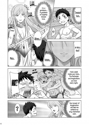 (C86) [Ebitendon (Torakichi)] Mousou Controlling [English] [N04h] - Page 5