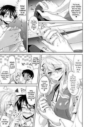 [Oroneko] Girigiri Nama Housou | Last Minute Raw Broadcast (COMIC Koh 2017-10) [English] {Hennojin} [Digital] - Page 4