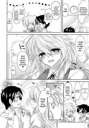 [Oroneko] Girigiri Nama Housou | Last Minute Raw Broadcast (COMIC Koh 2017-10) [English] {Hennojin} [Digital] - Page 5