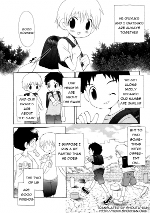 [Hoshiai Hilo] Chicchaino (Shounen Shikou 5) [English] [Shouta-kun] - Page 3