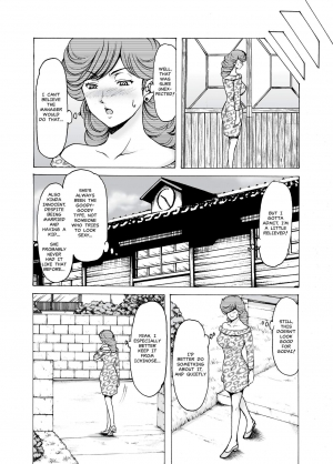 [Syouryu Yasui-Kai (Hoshino Ryuichi)] Hitozuma Kanrinin Kyouko 6 Juujun Hen 1 | The Perils of Kyoko Married Manager Part 6: Akemi (Maison Ikkoku) [English] [MisterJ167] - Page 14