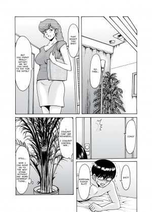 [Syouryu Yasui-Kai (Hoshino Ryuichi)] Hitozuma Kanrinin Kyouko 6 Juujun Hen 1 | The Perils of Kyoko Married Manager Part 6: Akemi (Maison Ikkoku) [English] [MisterJ167] - Page 37