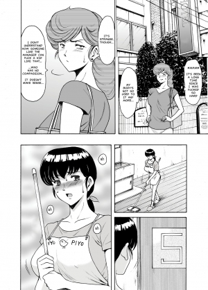 [Syouryu Yasui-Kai (Hoshino Ryuichi)] Hitozuma Kanrinin Kyouko 6 Juujun Hen 1 | The Perils of Kyoko Married Manager Part 6: Akemi (Maison Ikkoku) [English] [MisterJ167] - Page 38