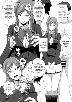 (C87) [Poppenheim (Kamisyakujii Yubeshi)] Kamiki Mirai no Sekai | Mirai Kamiki's World (Gundam Build Fighters Try) [English] [Nisor] - Page 3