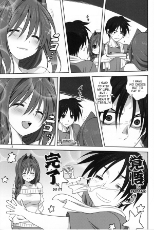 (C89) [Mitarashi Club (Mitarashi Kousei)] Akiko-san to Issho 17 (Kanon) [English] [desudesu] - Page 13