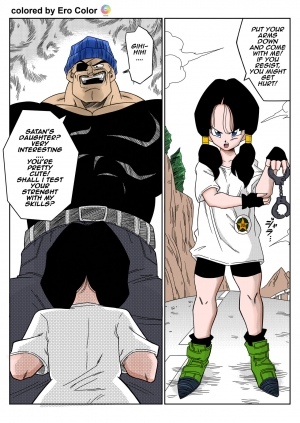 [Yamamoto] RAPE THE HEROINE! (Dragon Ball Z) [English] [Colorized] - Page 5