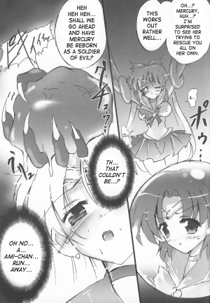 [Uragiri no Doukutsu (Hiro)] Dark Make up (Sailor Moon) [English] [SaHa] - Page 3