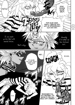 [Galactic Angel (Ryuunosuke)] Yami no Shokushu Game | Dark Tentacle Game (Yu-Gi-Oh!) [English] - Page 7