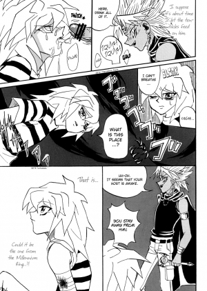 [Galactic Angel (Ryuunosuke)] Yami no Shokushu Game | Dark Tentacle Game (Yu-Gi-Oh!) [English] - Page 11