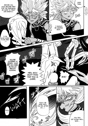 [Galactic Angel (Ryuunosuke)] Yami no Shokushu Game | Dark Tentacle Game (Yu-Gi-Oh!) [English] - Page 19