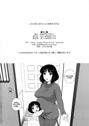  (C86) [666Protect (Jingrock)] JK no Hotaru-chan to Kekkon suru Houhou | A Method to Marry Hotaru-chan the JK (Bishoujo Senshi Sailor Moon) [English] {doujin-moe.us}  - Page 26