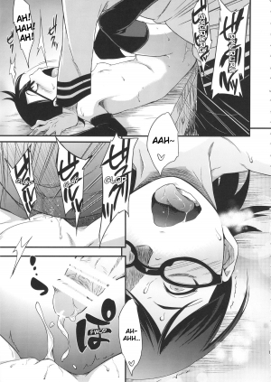 (C89) [Karakishi Youhei-dan Shinga (Sahara Wataru)] Konoha Donburi Aigake (Naruto) [English] [Zarmazarma] - Page 15