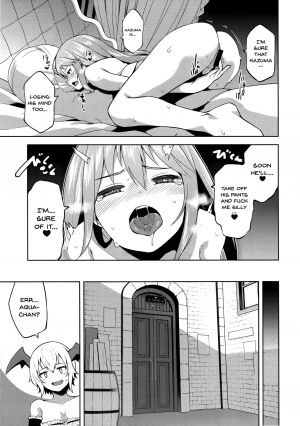 (C94) [Tamaya (Nonaka Tama)] Kono Damegami-sama ni Zecchou o!! (Kono Subarashii Sekai ni Syukufuku o!) [English] {Doujins.com} - Page 8