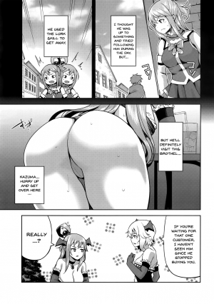 (C94) [Tamaya (Nonaka Tama)] Kono Damegami-sama ni Zecchou o!! (Kono Subarashii Sekai ni Syukufuku o!) [English] {Doujins.com} - Page 10