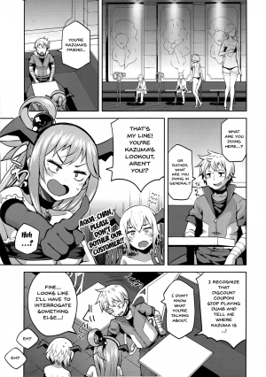 (C94) [Tamaya (Nonaka Tama)] Kono Damegami-sama ni Zecchou o!! (Kono Subarashii Sekai ni Syukufuku o!) [English] {Doujins.com} - Page 12