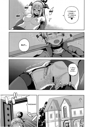 (C94) [Tamaya (Nonaka Tama)] Kono Damegami-sama ni Zecchou o!! (Kono Subarashii Sekai ni Syukufuku o!) [English] {Doujins.com} - Page 20