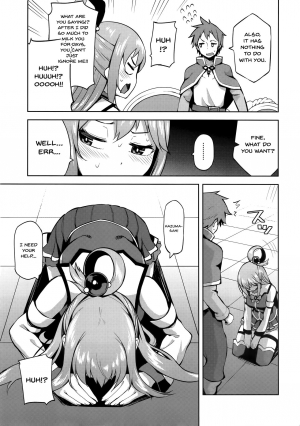 (C94) [Tamaya (Nonaka Tama)] Kono Damegami-sama ni Zecchou o!! (Kono Subarashii Sekai ni Syukufuku o!) [English] {Doujins.com} - Page 22