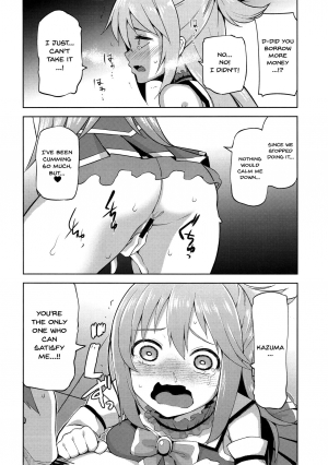 (C94) [Tamaya (Nonaka Tama)] Kono Damegami-sama ni Zecchou o!! (Kono Subarashii Sekai ni Syukufuku o!) [English] {Doujins.com} - Page 23