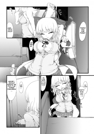 [Fujimi] Kyousei Nakadashi [English][COMIC ANGEL Club 2012-05][SMDC] - Page 4