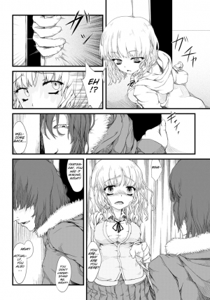 [Fujimi] Kyousei Nakadashi [English][COMIC ANGEL Club 2012-05][SMDC] - Page 5