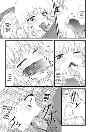 [Fujimi] Kyousei Nakadashi [English][COMIC ANGEL Club 2012-05][SMDC] - Page 11