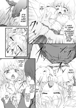 [Fujimi] Kyousei Nakadashi [English][COMIC ANGEL Club 2012-05][SMDC] - Page 14