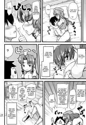 (Reitaisai 9) [from SCRATCH (Johnny)] Monban no Onee-san ga Oshioki Shite Ageru. | The Gatekeeper Lady is Punishing Me (Touhou Project) [English] [UMAD] - Page 16