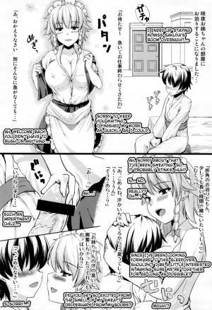 (Reitaisai 9) [from SCRATCH (Johnny)] Monban no Onee-san ga Oshioki Shite Ageru. | The Gatekeeper Lady is Punishing Me (Touhou Project) [English] [UMAD] - Page 18