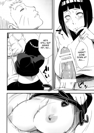 (C90) [Karakishi Youhei-dan Shinga (Sahara Wataru)] Kage Hinata ni Saku (Naruto) [English] {doujin-moe.us} - Page 12