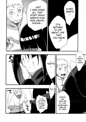 (C90) [Karakishi Youhei-dan Shinga (Sahara Wataru)] Kage Hinata ni Saku (Naruto) [English] {doujin-moe.us} - Page 14