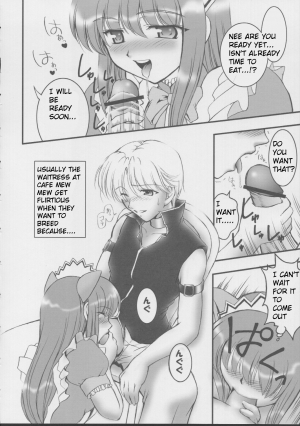 (Heartful Communication) [Kuroyuki (Kakyouin Chiroru)] Gohoushi Club 01 (Tokyo Mew Mew) [English] [PT] - Page 4