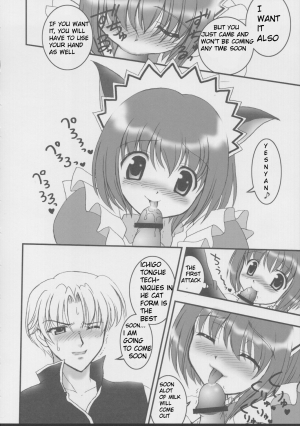 (Heartful Communication) [Kuroyuki (Kakyouin Chiroru)] Gohoushi Club 01 (Tokyo Mew Mew) [English] [PT] - Page 8